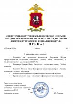 By Limontov 13