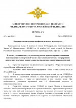  134       3 page 0001
