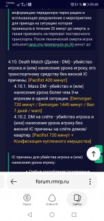 Screenshot_20260527_094944_com.yandex.searchapp.jpg