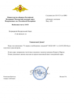 File 001