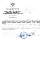 File 001