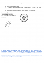   2026 05 27 111724