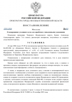 Copy of    by Anton Slavyan 25 1