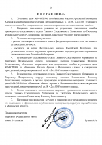 Copy of    by Anton Slavyan 25 2