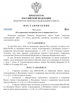 Copy of    by Anton Slavyan 26 1