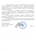 Copy of    by Anton Slavyan 26 2