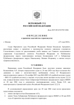 190 I I 2 1 190 I I 2 1