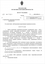  2026 05 27 162437