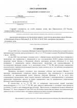File 057