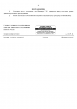 File 058