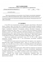 1779889264445