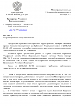 File 001
