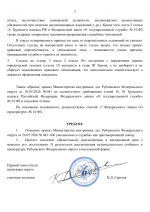 File 002