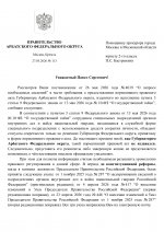 1779892299436