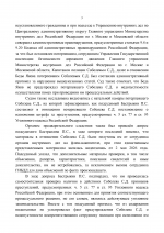 1779895193895