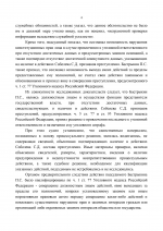 1779895213227