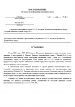 1779896744925