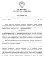 File 001
