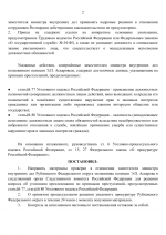 File 002