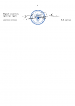 File 003