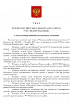 File 1
