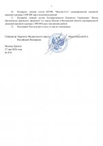 File 2