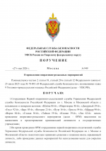 1779902032436