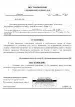  RMRP       
