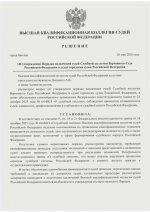   27 5 2026 203432 