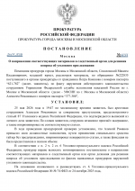Alexandr Shmidt 1 Alexandr Shmidt 1