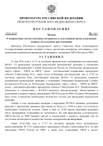 4d130104 c60c 4402 8aa2 54c702d798de
