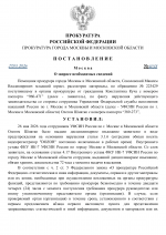 Alexandr Shmidt 2 1 Alexandr Shmidt 2 1