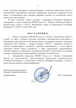 Alexandr Shmidt 2 2 Alexandr Shmidt 2 2