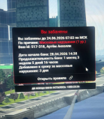Снимок экрана 2026-05-24 170339.png