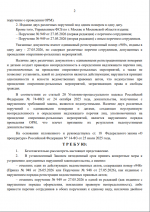1779911456743