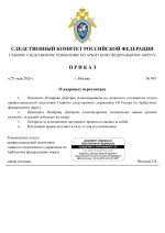 File 001