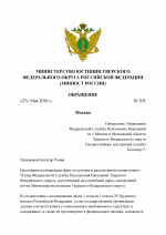  27052026 0