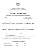 008  27  2026  1