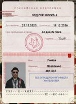 1779913736565