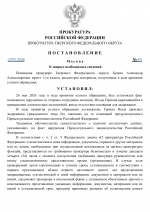 Copy of    by Anton Slavyan 28 1