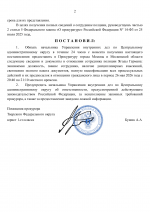 Copy of    by Anton Slavyan 28 2