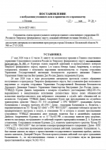 1779914786369