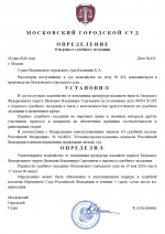 1779916637232