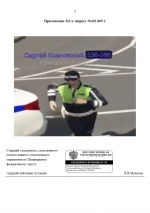   2026 05 28 005436