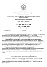 1779931202835