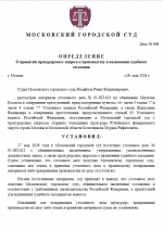 1779934202834