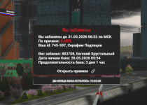 1779937219220
