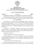 1779957842825