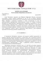 1779968232681