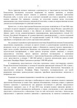 1779968249301